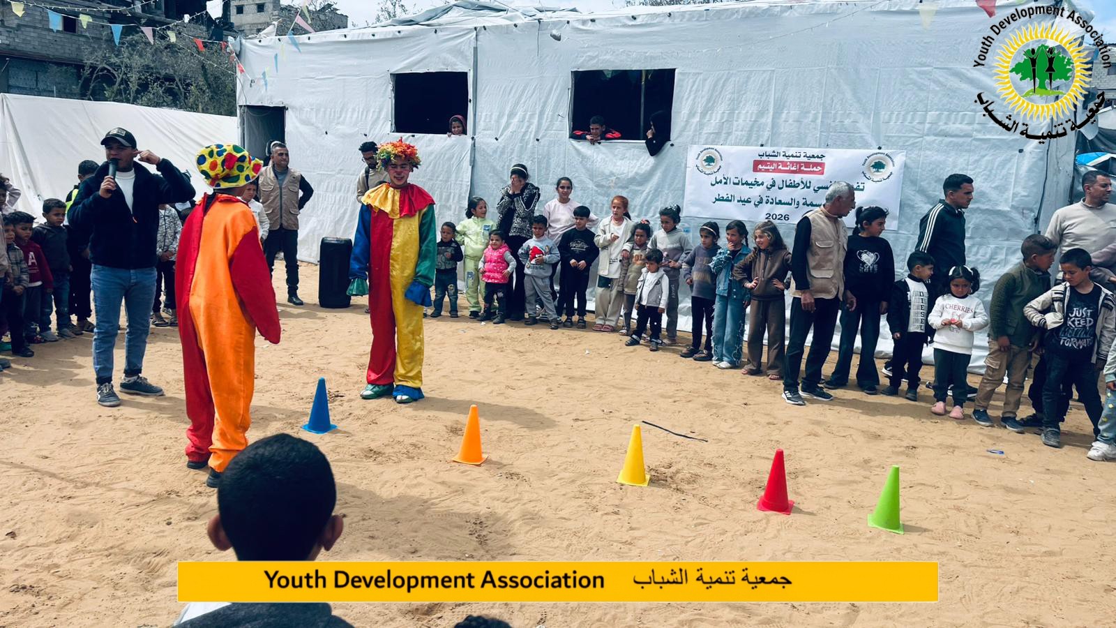 Performers entertaining children on Eid morning